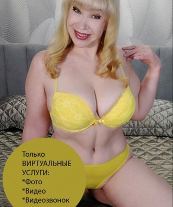 Анкета проститутки Злата - Фото 1, Ронга, 43 года, №4945